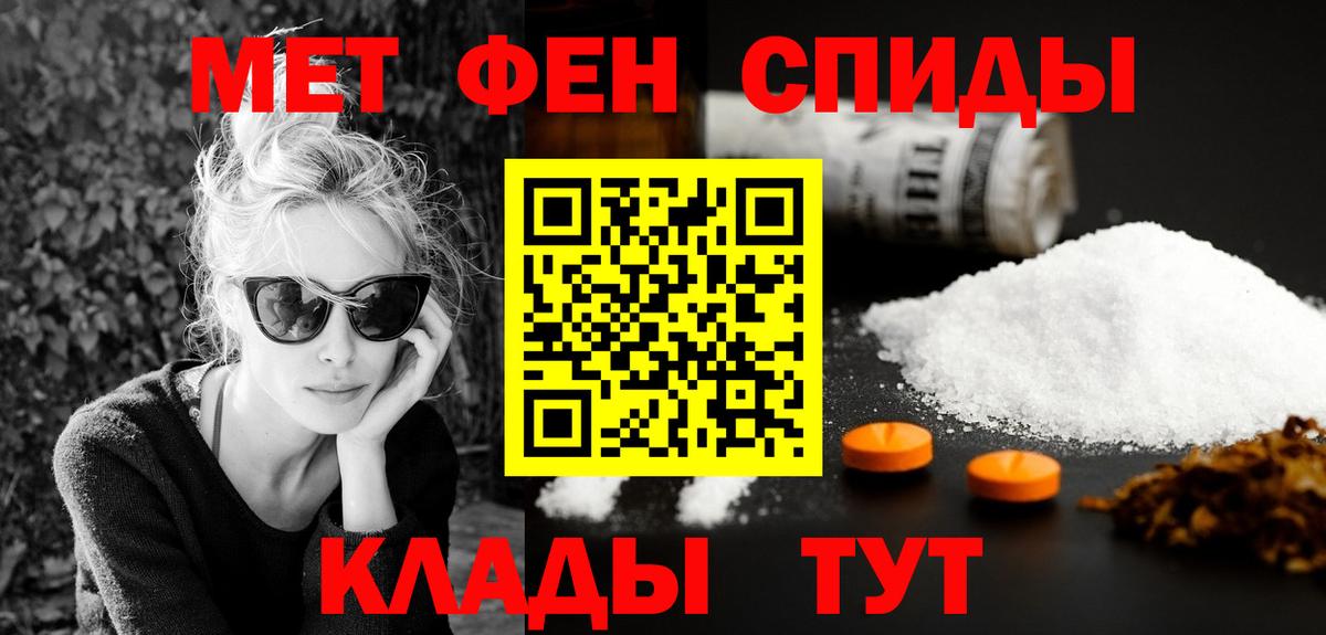 Амфетамин 98% Выкса