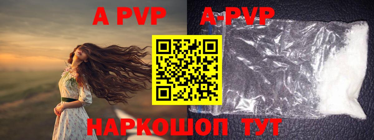 Выкса  A PVP СК  Вход с VPN  цены   Alfa_PVP СК КРИС  Альфа ПВП 