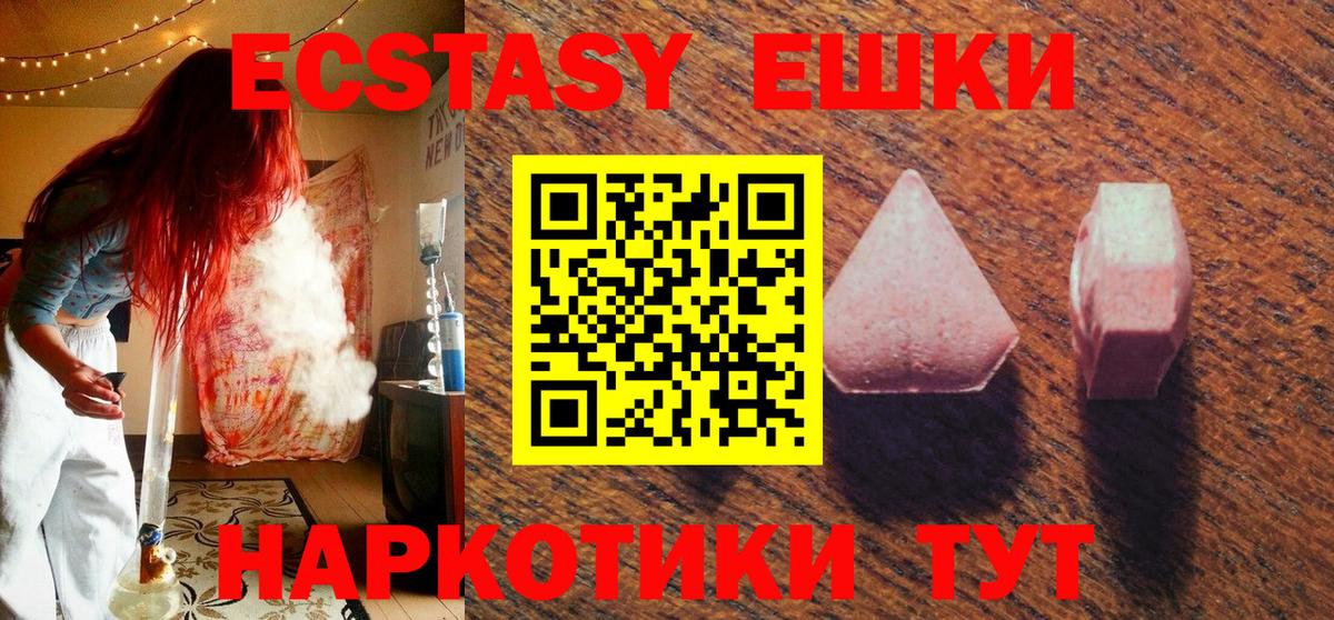Ecstasy  Вход с VPN  Выкса  Экстази MDMA  ЭКСТАЗИ Philipp Plein 