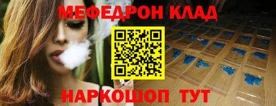 бутират Анжеро-Судженск