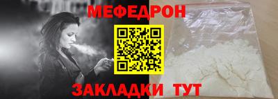 бутират Анжеро-Судженск
