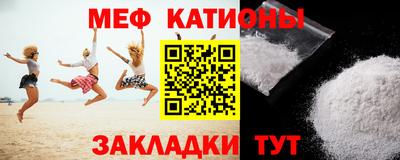 mix Ангарск