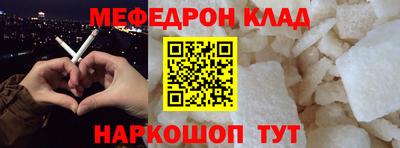 mix Ангарск