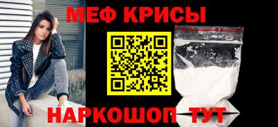 mix Ангарск