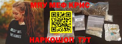 mix Ангарск