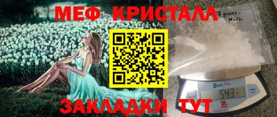mix Ангарск