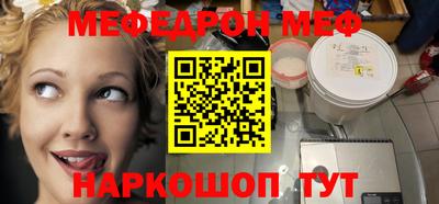 бутират Анжеро-Судженск
