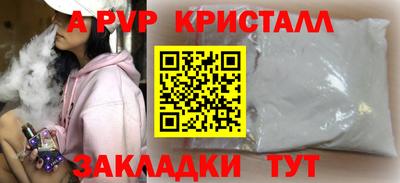 твердый Анапа