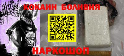 mix Ангарск
