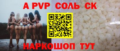 бутират Анжеро-Судженск