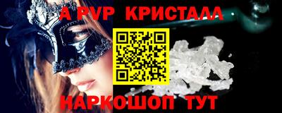 бутират Анжеро-Судженск