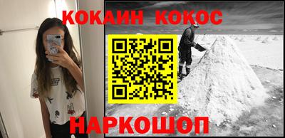 mix Ангарск