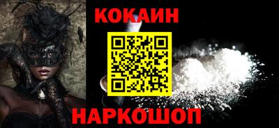 бутират Анжеро-Судженск
