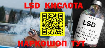 бутират Анжеро-Судженск