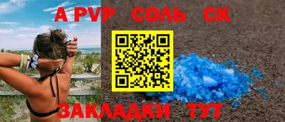 бутират Анжеро-Судженск