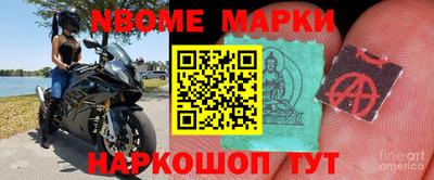 бутират Анжеро-Судженск