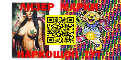 mix Ангарск