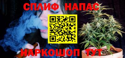бутират Анжеро-Судженск