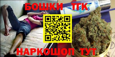 бутират Анжеро-Судженск
