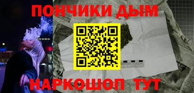 бутират Анжеро-Судженск