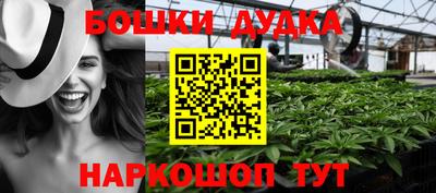 бутират Анжеро-Судженск