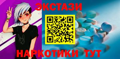 mix Ангарск