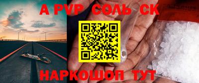 твердый Анапа