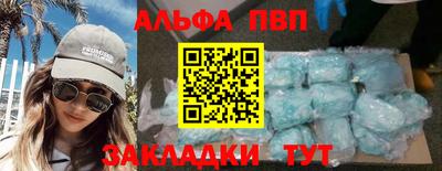 твердый Анапа