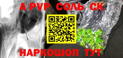 бутират Анжеро-Судженск