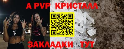 бутират Анжеро-Судженск