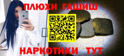 твердый Анапа