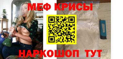 бутират Анжеро-Судженск