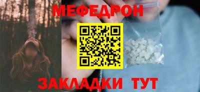 твердый Анапа