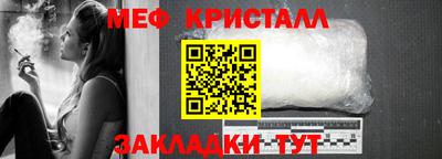 бутират Анжеро-Судженск