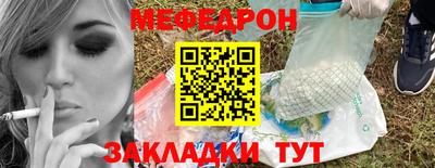 mix Ангарск