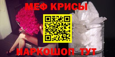 бутират Анжеро-Судженск