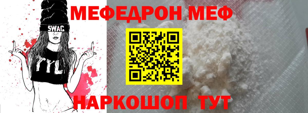 Выкса  Мефедрон мука  что такое наркотик  Мефедрон  Меф mephedrone  МЕФ  Вход с VPN 