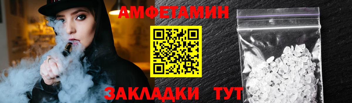 Метамфетамин пудра  Метамфетамин пудра  Вход с VPN  Выкса 