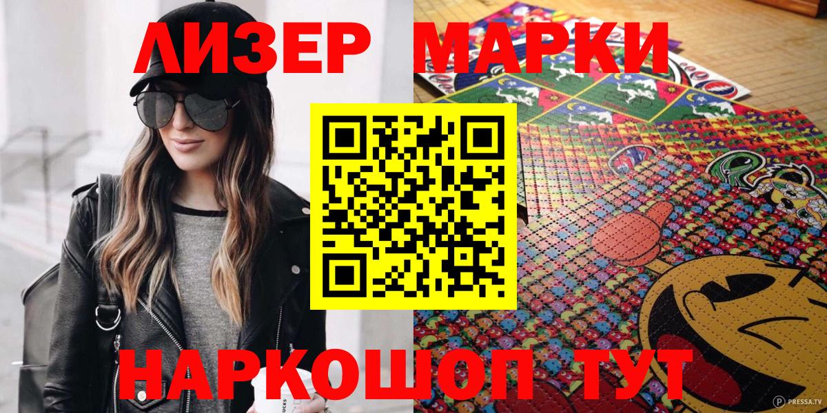 Наркотические марки 1,5мг Выкса
