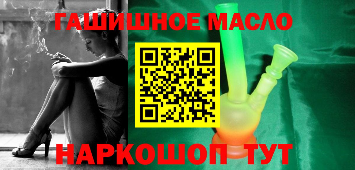 Дистиллят ТГК Wax  Вход с VPN  Выкса 
