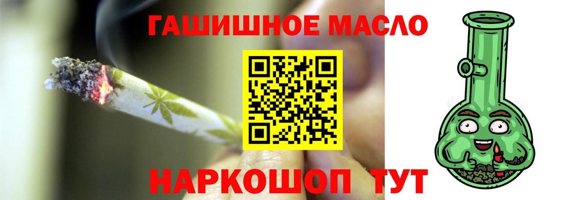 ТГК вейп Выкса