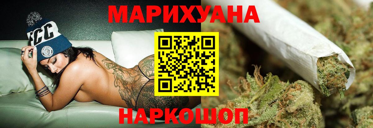 Выкса  Канабис конопля  Канабис семена  Марихуана LSD WEED  Вход с VPN 